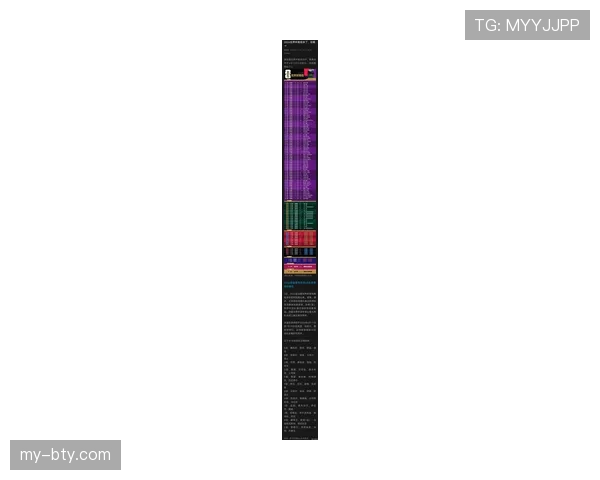 2026世界杯不同主办国赛程如何安排