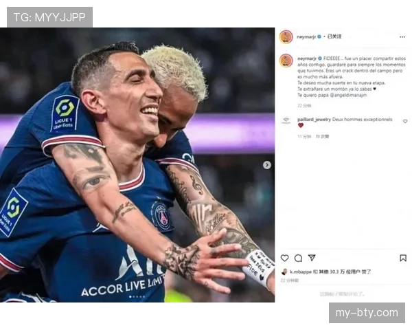 迪马利亚与内马尔:组织能力与个人突破的分野解析 迪马利亚与内马尔:组织能力与个人突破的分野解析