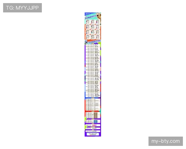 2026世界杯加纳队赛程前瞻 小组出线关键战能否创造奇迹