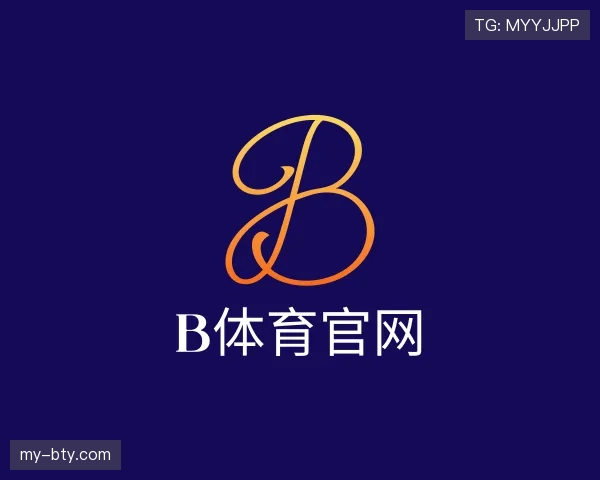 介绍B体育